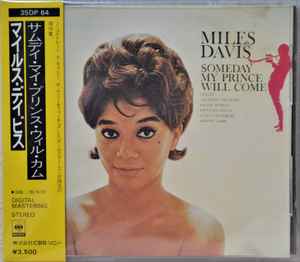 Miles Davis Sextet – Someday My Prince Will Come (1983, CD) - Discogs