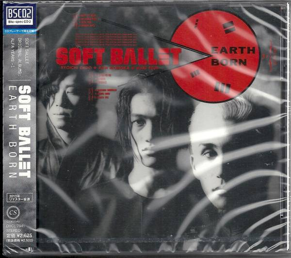 Soft Ballet – Earth Born (2013, BSCD2, CD) - Discogs