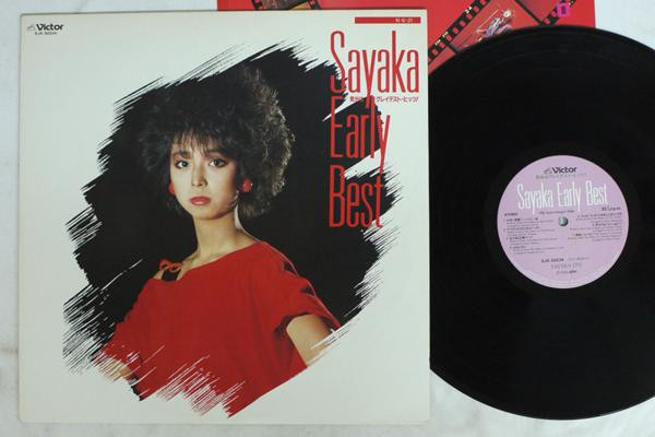 Sayaka Ito – Sayaka Early Best (1984, Vinyl) - Discogs
