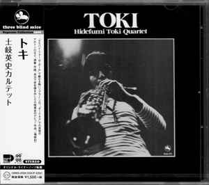 Toki - Hidefumi Toki Quartet