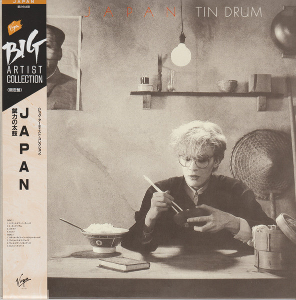 Japan – Tin Drum = 錻力の太鼓 (2022, SHM-CD, Paper Sleeve, CD