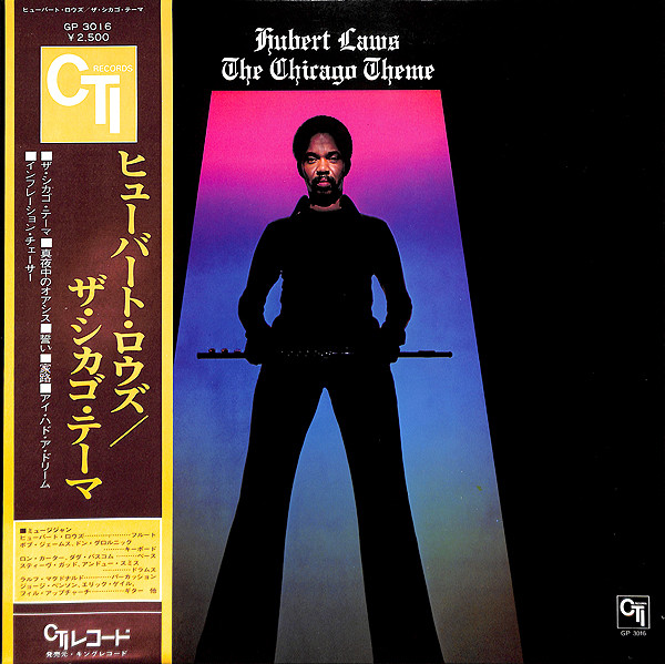 Hubert Laws – The Chicago Theme (1975, Gatefold, Vinyl) - Discogs