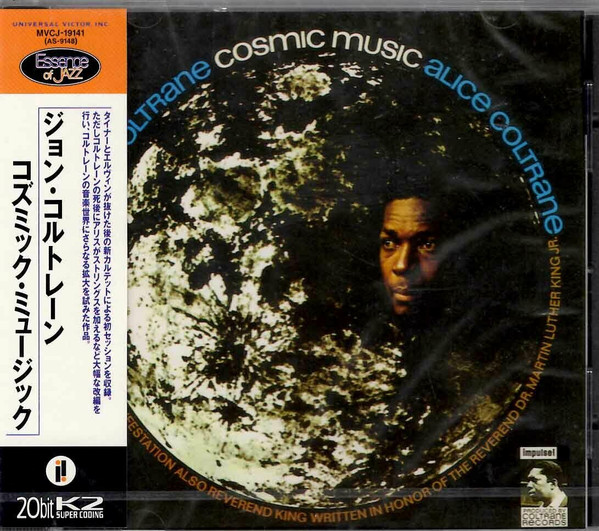 John Coltrane, Alice Coltrane - Cosmic Music | Releases | Discogs