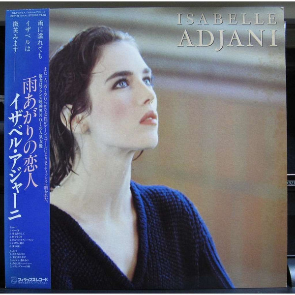 Isabelle Adjani – Isabelle Adjani (1983, Vinyl) - Discogs