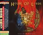 House Of Lords - Come To My Kingdom | Releases | Discogs