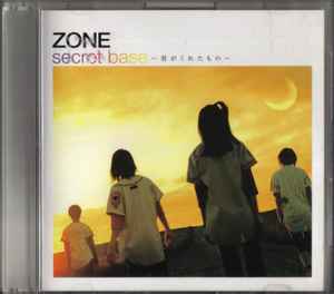 Zone – Secret Base ~君がくれたもの～ (2001, CD) - Discogs