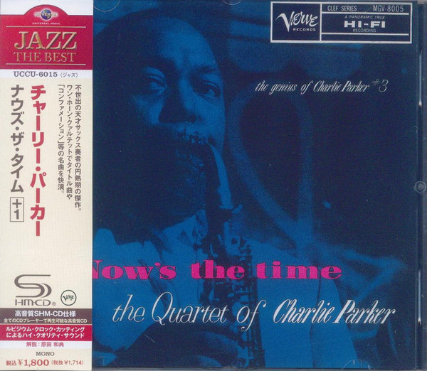 The Charlie Parker Quartet – Now's The Time (2011, SHM-CD, CD