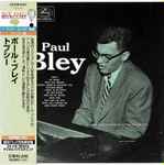 Paul Bley – Paul Bley (1955, Vinyl) - Discogs