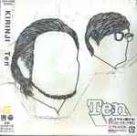 Kirinji – Ten (2013, CD) - Discogs