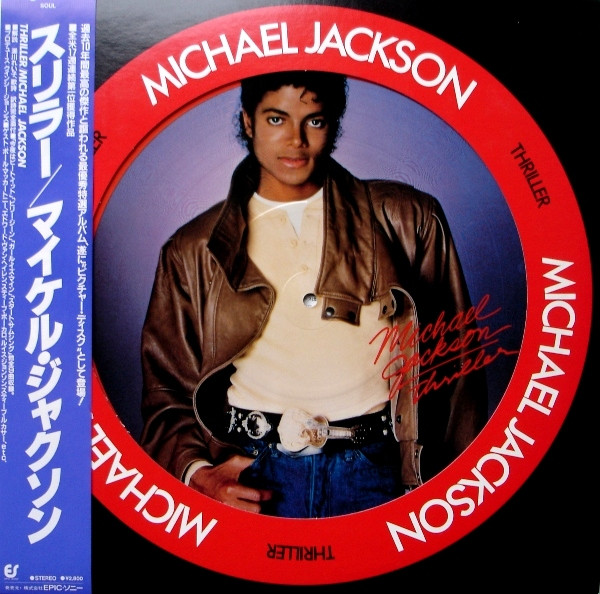 Michael Jackson – Thriller (1982, Pitman Pressing, Gatefold, Vinyl