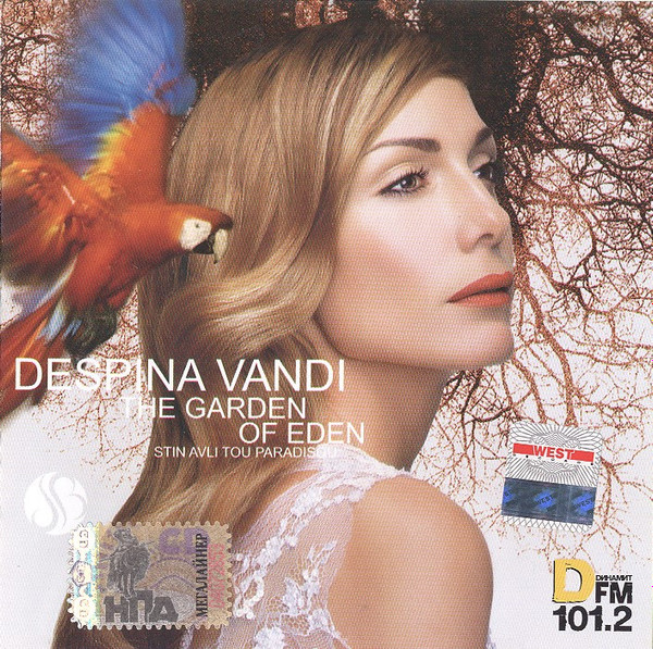 lataa albumi Despina Vandi - The Garden Of Eden Stin Avli Tou Paradisou