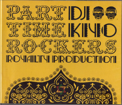 DJ Kiyo – Part Time Rockers (2006, CD) - Discogs