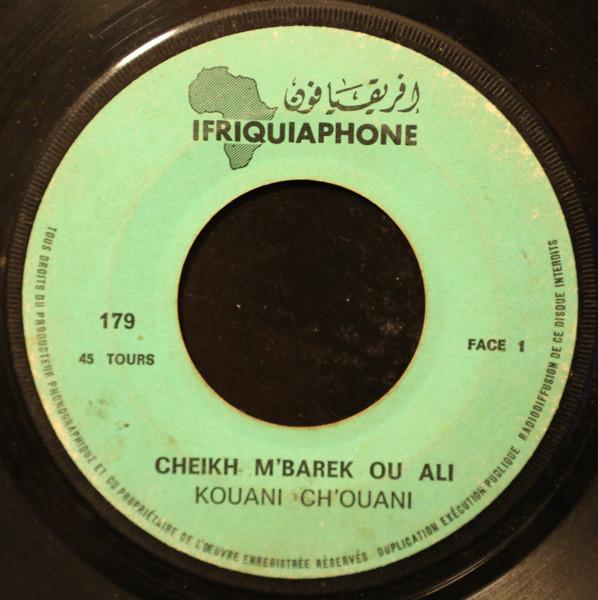baixar álbum Cheikh M'barek Ou Ali - Kouani ChOuani Awa Mbarek Aari