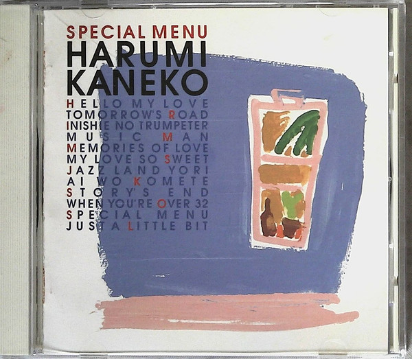 Harumi Kaneko – Special Menu (1983, Vinyl) - Discogs