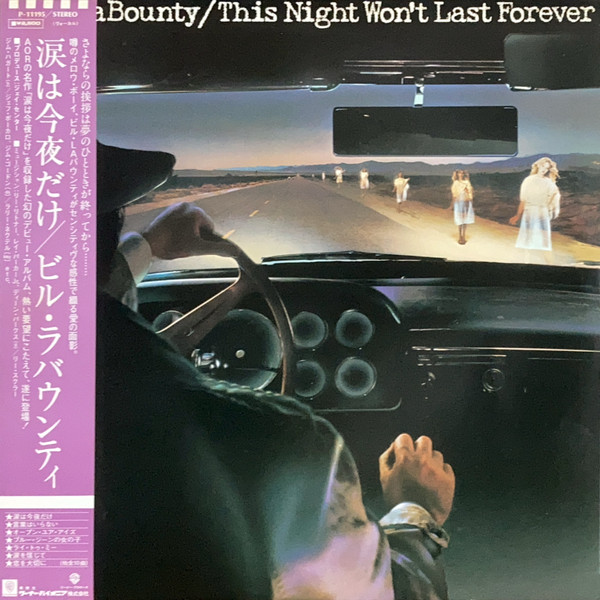 Bill LaBounty - This Night Won't Last Forever | Releases | Discogs