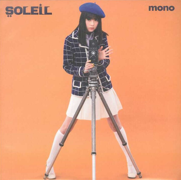 Soleil – メロトロンガール (2019, Vinyl) - Discogs