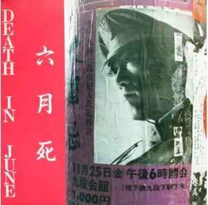 Death In June - Live In Japan album cover