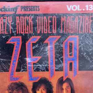 Crazy Rock Video Magazine Zeta music | Discogs