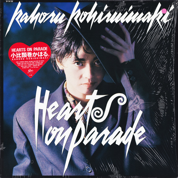 Kahoru Kohiruimaki - Hearts On Parade | Releases | Discogs