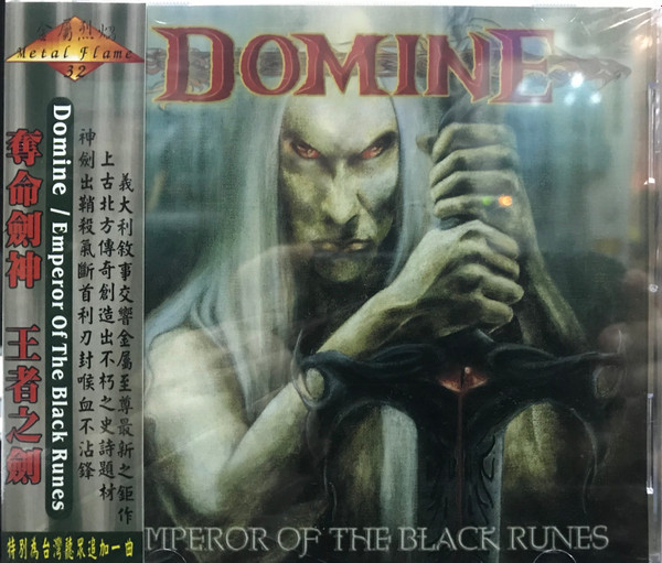 Domine – Emperor Of The Black Runes (2004, CD) - Discogs