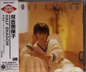 Naoko Kawai u003d 河合奈保子 – Half Shadow u003d ハーフ・シャドウ (1996