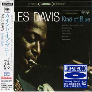 Обложка альбома Kind Of Blue от Miles Davis