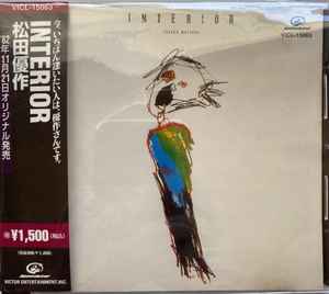 松田優作 – Interior (1997, CD) - Discogs