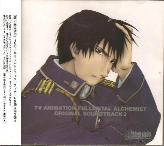 Michiru Oshima – TV Animation Fullmetal Alchemist Original