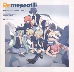 Gyari – Re:Rrrepeat!!! (2018, DVD) - Discogs