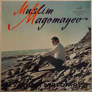 Муслим Магомаев - Muslim Magomayev Sings album cover