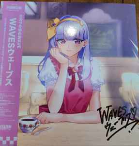 ミカヅキBIGWAVE – Wavesウェーブス (2022, Strawberry Frappe, Vinyl 