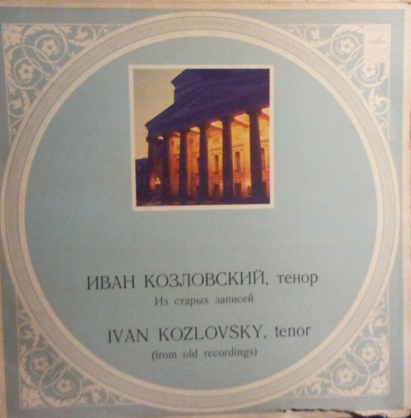 lataa albumi Ivan Kozlovsky - From Old Recordings