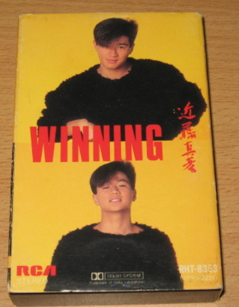 Masahiko Kondo – Winning (1984, Cassette) - Discogs