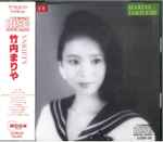 Mariya Takeuchi – Variety (1984, Vinyl) - Discogs
