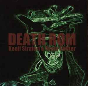 Kenji Siratori - Death Rom album cover