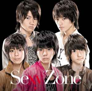 Sexy Zone – Sexy Zone (2011, 初回盤B, CD) - Discogs