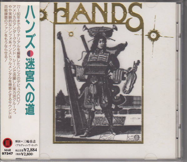 Hands – Hands (2002, CD) - Discogs