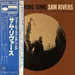 Sam Rivers - Fuchsia Swing Song | Releases | Discogs