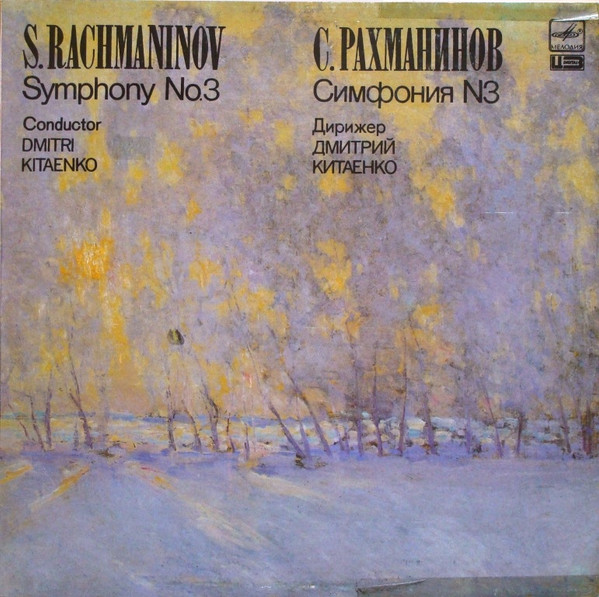 baixar álbum SRachmaninov Dmitri Kitaenko - Symphony No3