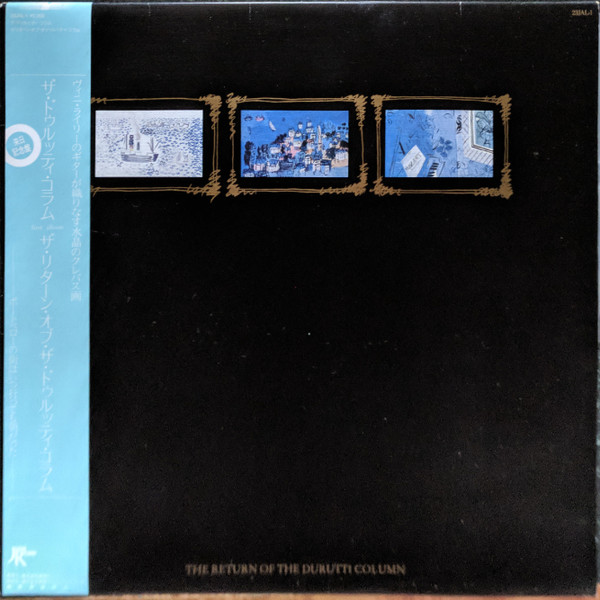The Durutti Column – The Return Of The Durutti Column (1984, Vinyl