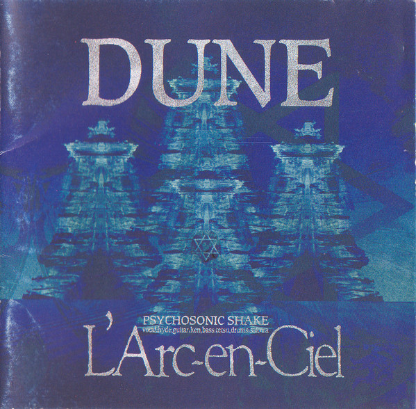 L'Arc~en~Ciel – Dune 10th Anniversary Edition (2004, CD) - Discogs