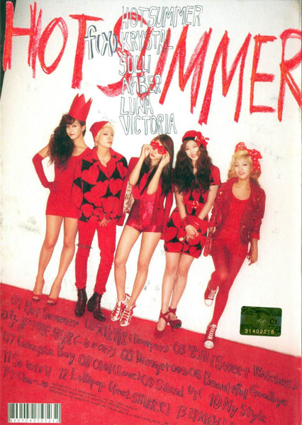 F(x) – Hot Summer (2011, CD) - Discogs