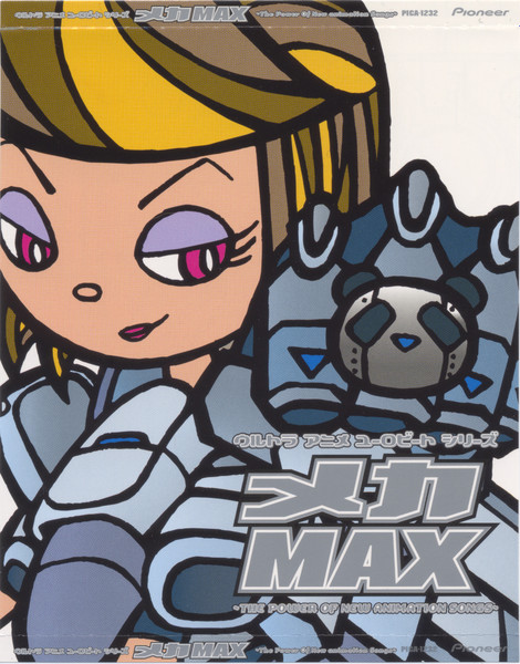 メカ Max ~The Power Of New Animation Songs~ (2001