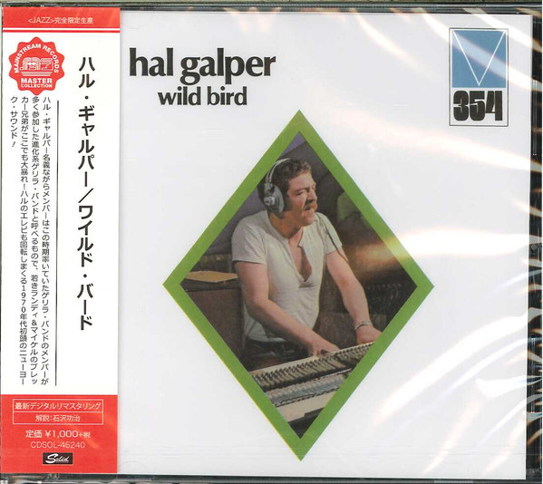 Hal Galper - Wild Bird | Releases | Discogs
