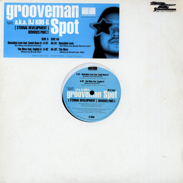 grooveman Spot a.k.a. DJ Kou-G – [ Eternal Development ] Remixes