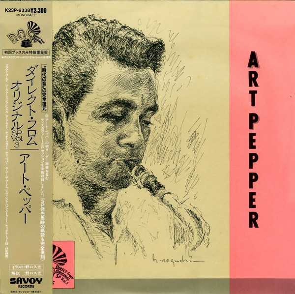 Art Pepper Quartet – Art Pepper Quartet (1953, Vinyl) - Discogs