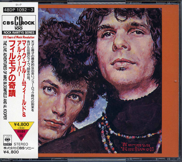 Mike Bloomfield And Al Kooper – The Live Adventures Of Mike