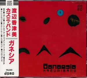 Kazumi Band – Ganaesia (1985, CD) - Discogs