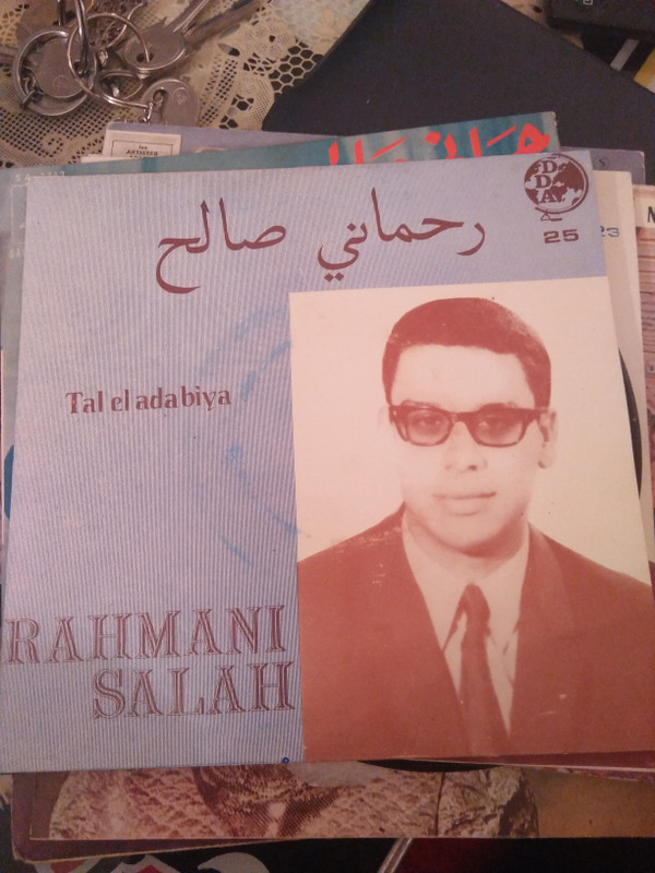 Album herunterladen Salah Rahmani - Tal El Ada Biya