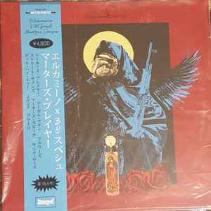 El Camino (10) & 38 Spesh – Martyrs Prayer (2020, OBI, Vinyl